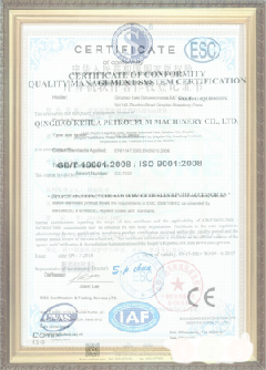 广元荣誉证书